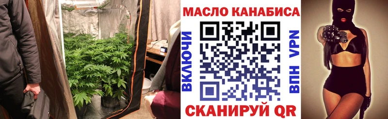 Дистиллят ТГК THC oil Тавда