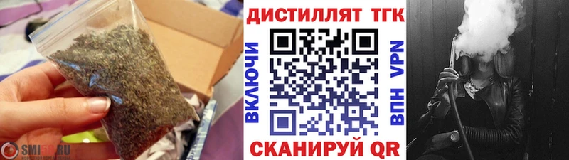 сколько стоит  Тавда  Дистиллят ТГК жижа 