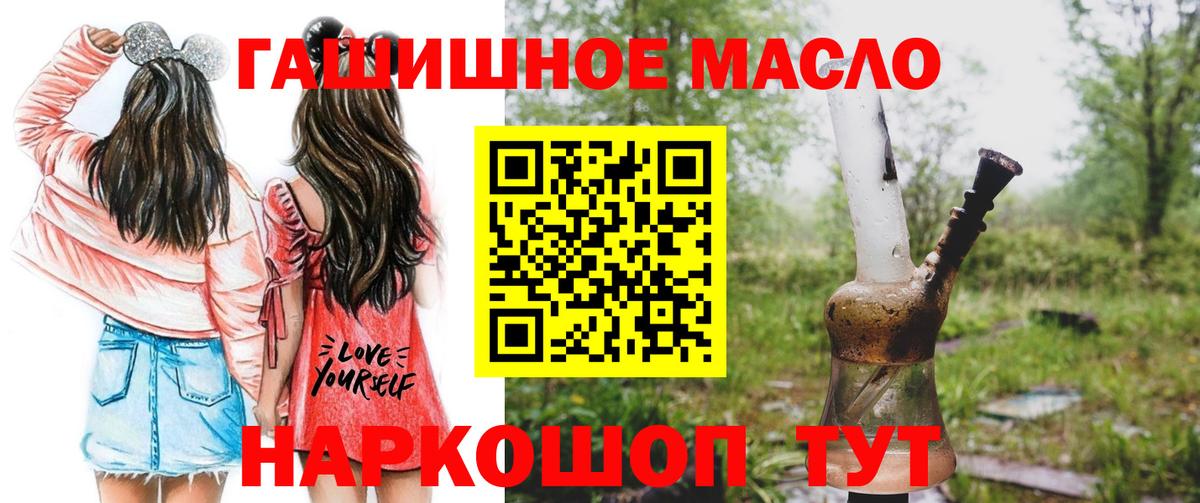 ТГК концентрат Тавда