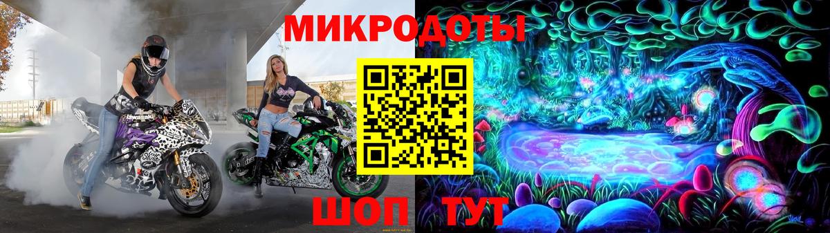 Тавда  Галлюциногенные грибы прущие грибы  Вход с VPN 