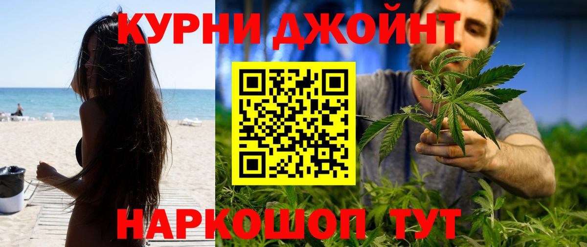 Тавда  МАРИХУАНА SATIVA & INDICA  Конопля тримм  Вход с VPN 